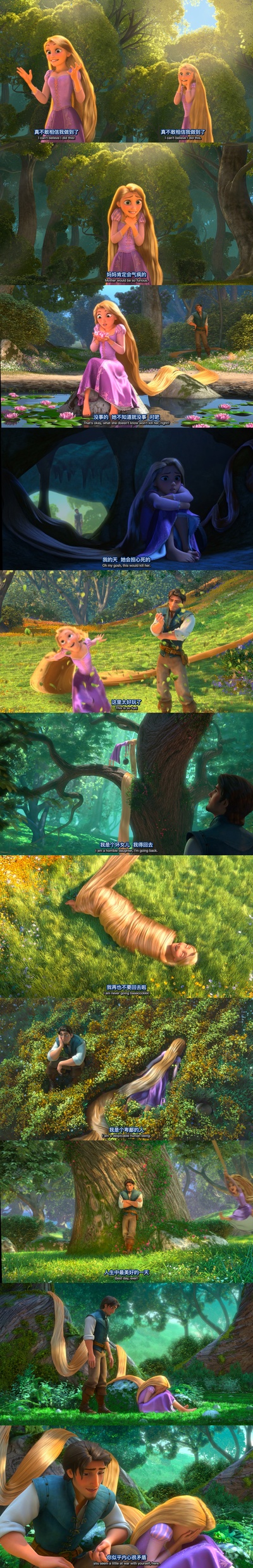 魔发奇缘剧照的剧照