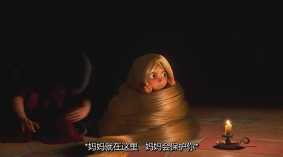 魔发奇缘剧照的剧照