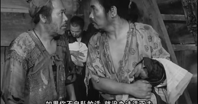 罗生门剧照的剧照