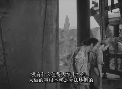罗生门剧照的剧照