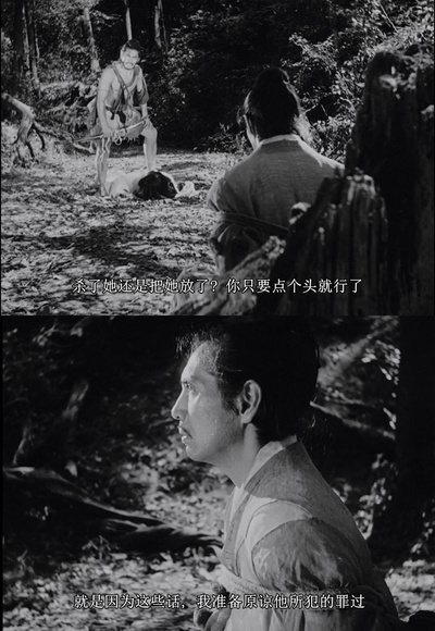 罗生门剧照的剧照