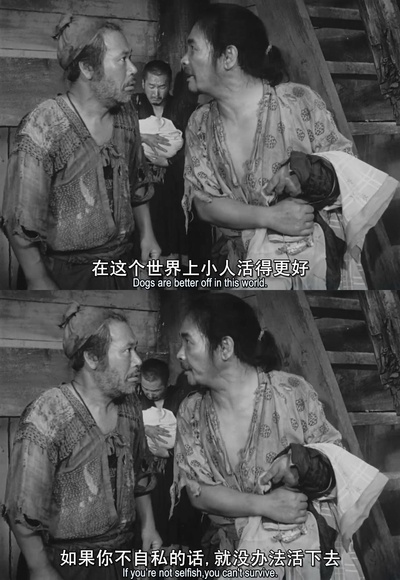 罗生门剧照的剧照