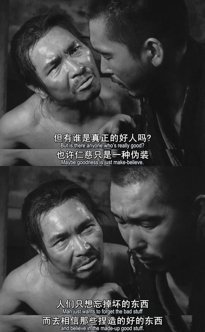 罗生门剧照的剧照