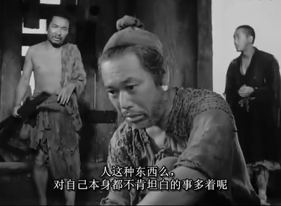 罗生门剧照的剧照