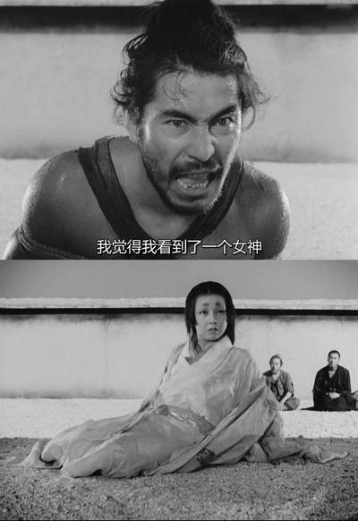 罗生门剧照的剧照