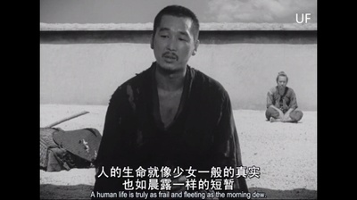 罗生门剧照的剧照