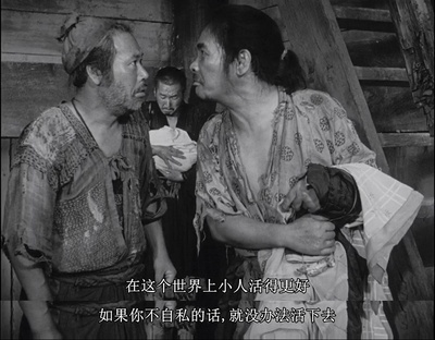 罗生门剧照的剧照