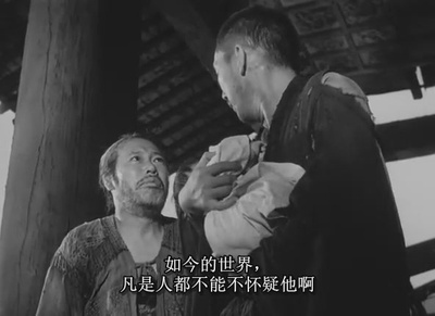 罗生门剧照的剧照