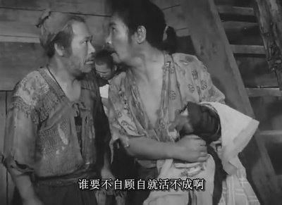 罗生门剧照的剧照