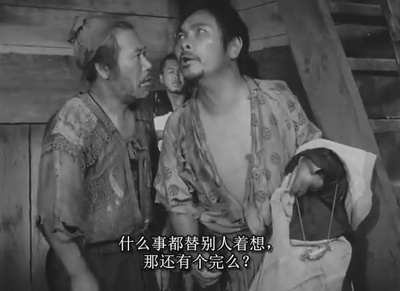 罗生门剧照的剧照