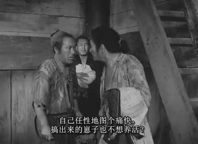 罗生门剧照的剧照