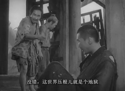 罗生门剧照的剧照