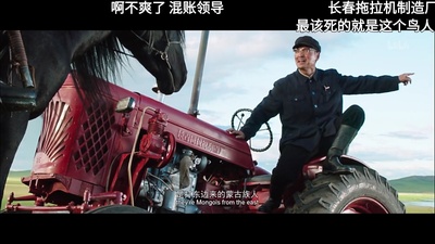 狼图腾剧照的剧照