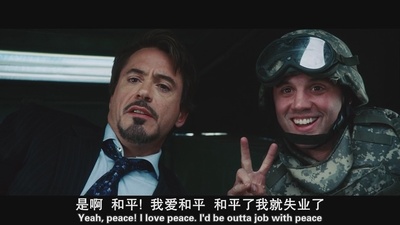 钢铁侠剧照的剧照