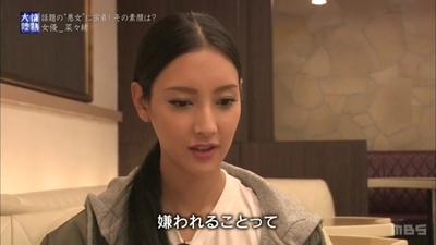 情热大陆 菜菜绪剧照的剧照