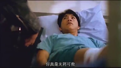 卧底神算剧照的剧照