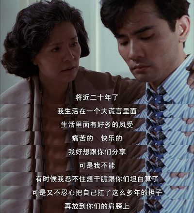 喜宴剧照的剧照