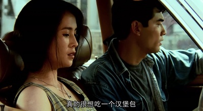 喜宴剧照的剧照