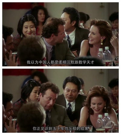 喜宴剧照的剧照