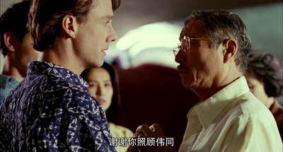 喜宴剧照的剧照