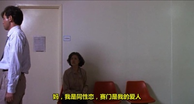 喜宴剧照的剧照