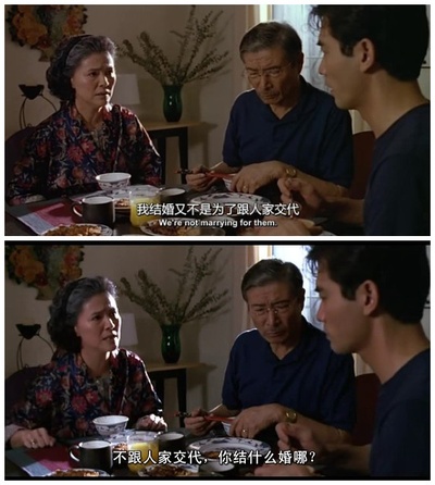 喜宴剧照的剧照