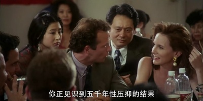 喜宴剧照的剧照