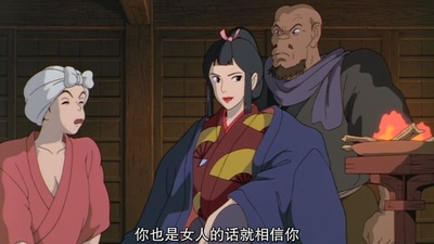 幽灵公主剧照的剧照