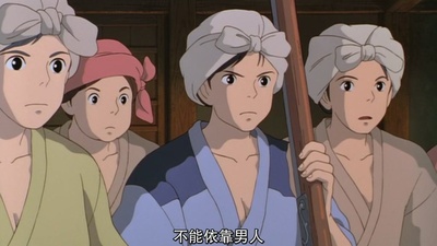 幽灵公主剧照的剧照