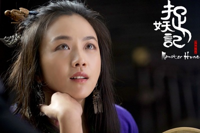 捉妖记剧照的剧照