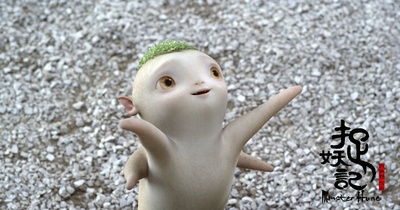 捉妖记剧照的剧照