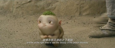 捉妖记剧照的剧照