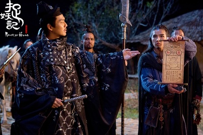 捉妖记剧照的剧照