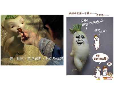 捉妖记剧照的剧照