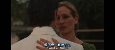 美食、祈祷和恋爱剧照的剧照