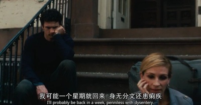 美食、祈祷和恋爱剧照的剧照