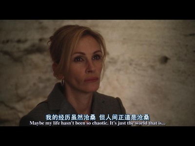 美食、祈祷和恋爱剧照的剧照