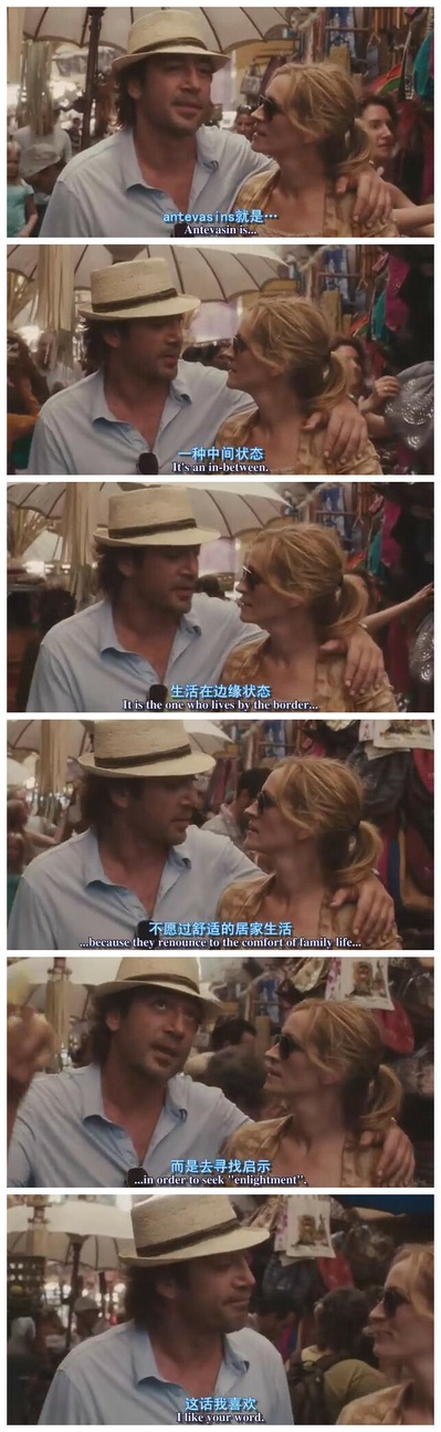 美食、祈祷和恋爱剧照的剧照