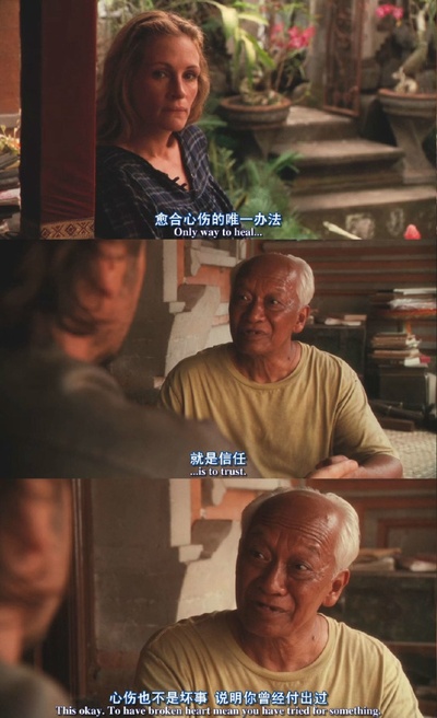 美食、祈祷和恋爱剧照的剧照