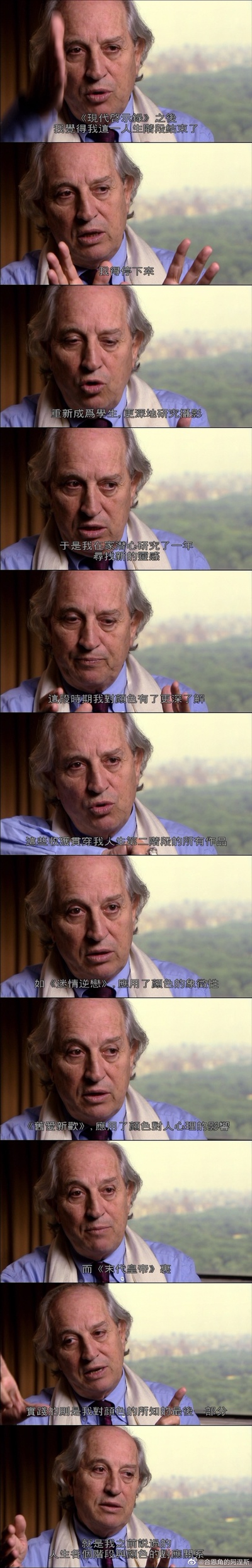 末代皇帝剧照的剧照