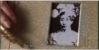 末代皇帝剧照的剧照