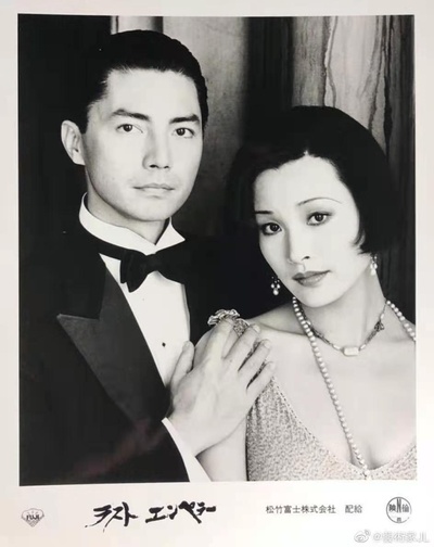 末代皇帝剧照的剧照