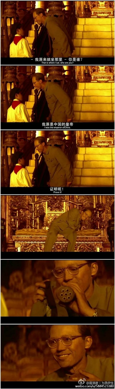 末代皇帝剧照的剧照