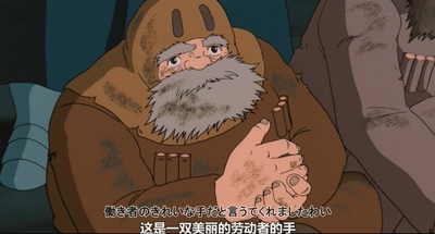 风之谷剧照的剧照