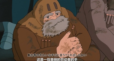 风之谷剧照的剧照