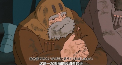 风之谷剧照的剧照