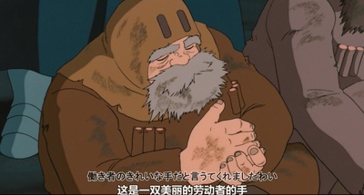 风之谷剧照的剧照