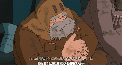 风之谷剧照的剧照