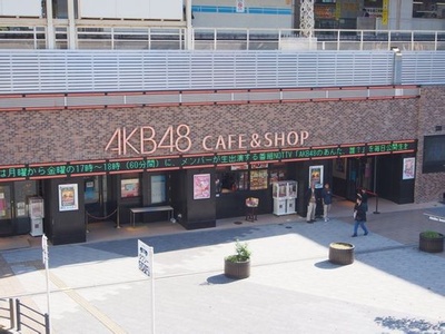 东京不见不散剧照的剧照