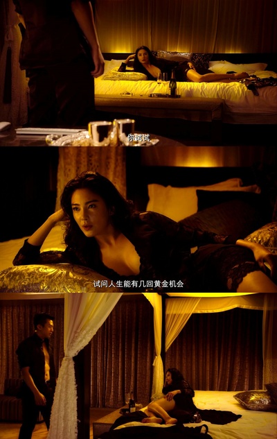 美人鱼剧照的剧照